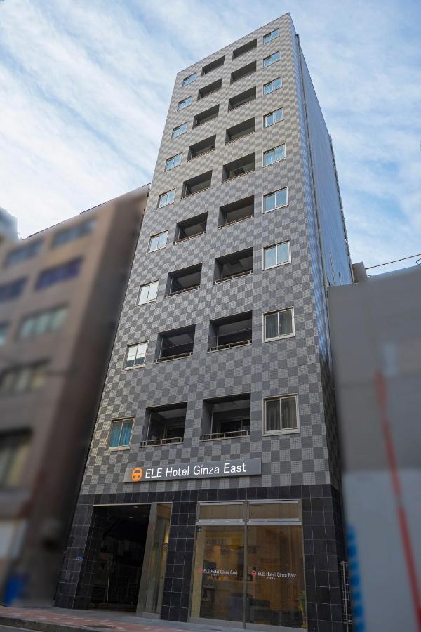 Ele Hotel Ginza East Τόκιο Εξωτερικό φωτογραφία
